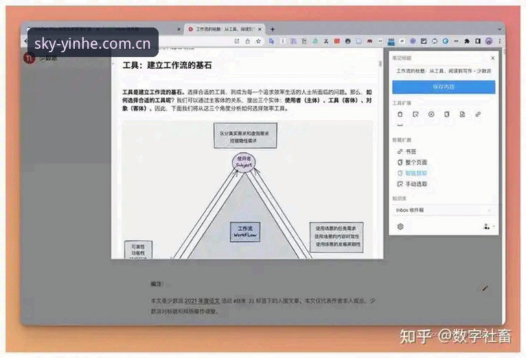 从《中国坐标》到实战指南：银河娱乐网站网页端登录操作教程与使用技巧