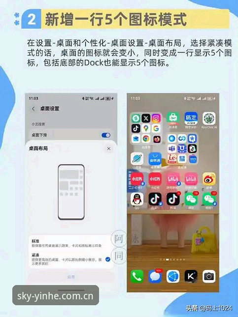 网页版与App端：CN银河娱乐网站入口对比，谁才是真正的效率工具？